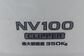 Nissan NV100 CLIPPER II HBD-DR64V 660 DX (49 Hp) 