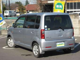 2005 Nissan Otti Wallpapers