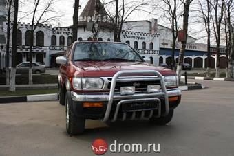 1999 Nissan Pathfinder For Sale