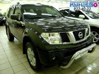 2006 Nissan Pathfinder Wallpapers