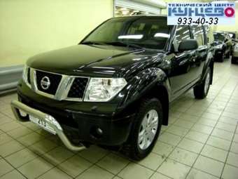 2006 Nissan Pathfinder For Sale