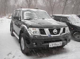 2007 Nissan Pathfinder For Sale
