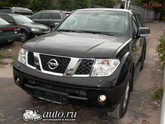 2008 Nissan Pathfinder Pictures