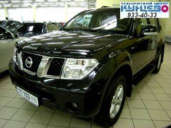 2008 Nissan Pathfinder Pictures