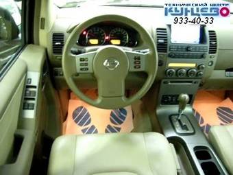 2008 Nissan Pathfinder Pictures