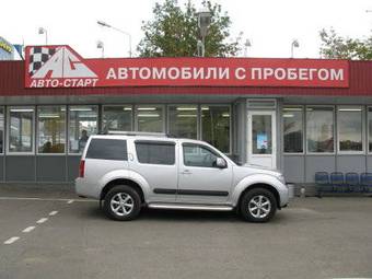 2008 Nissan Pathfinder Pictures