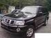 Preview 2008 Nissan Patrol