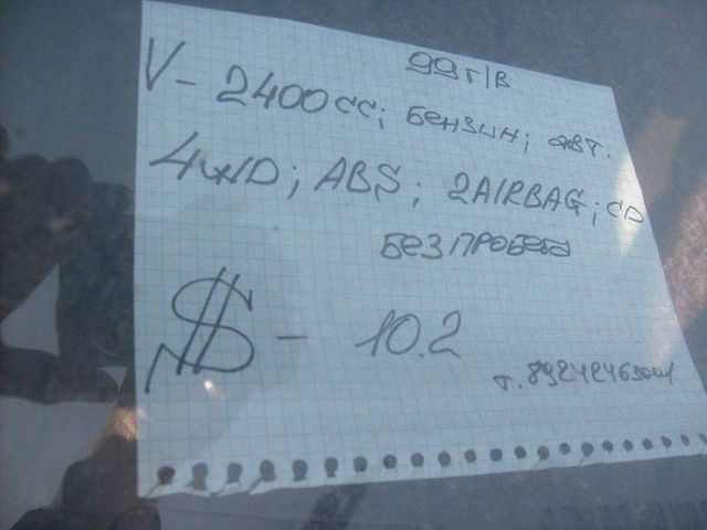 1999 Nissan Presage