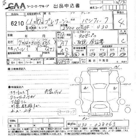1999 Nissan Presage