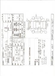 1999 Nissan Presage For Sale