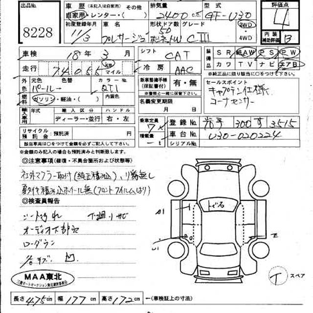 2000 Nissan Presage Pics