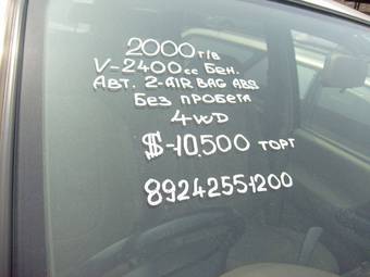2000 Nissan Presage Pictures