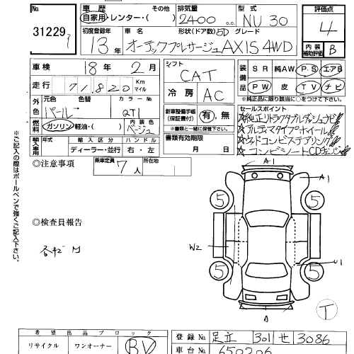 2001 Nissan Presage Images