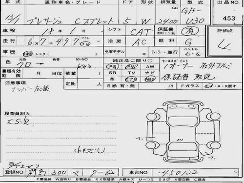 2001 Nissan Presage Photos