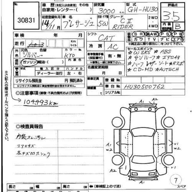 2002 Nissan Presage