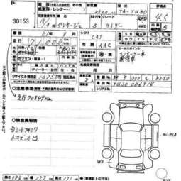 2002 Nissan Presage Photos