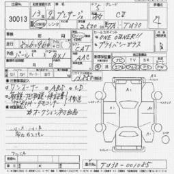 2002 Nissan Presage Pictures