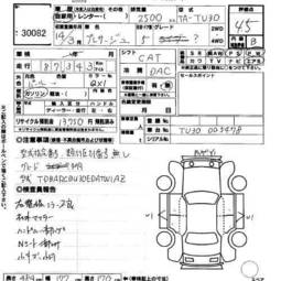 2002 Nissan Presage Photos