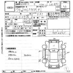 2003 Nissan Presage Photos