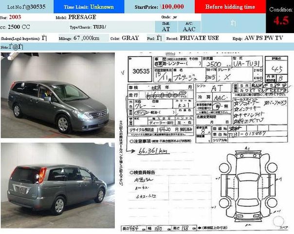 2004 Nissan Presage