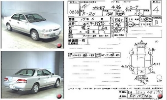 Nissan Presea