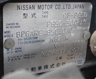 1999 Nissan President Photos