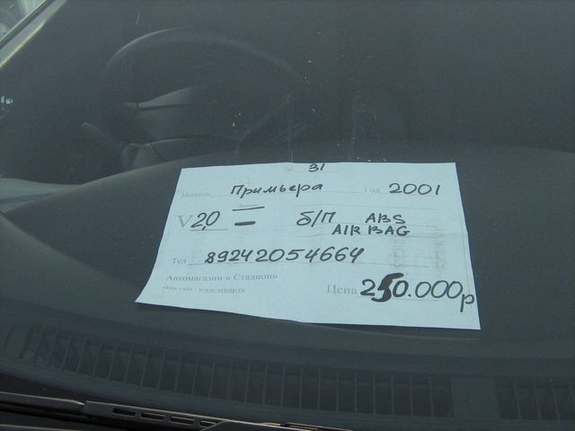 2001 Nissan Primera