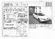 Preview Nissan Primera