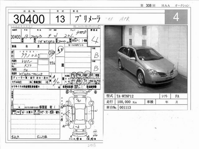 2001 Nissan Primera Pictures