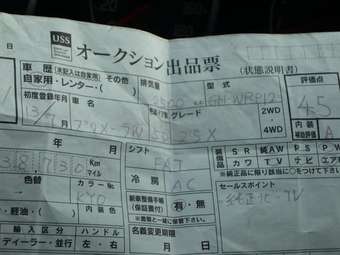 2001 Nissan Primera For Sale