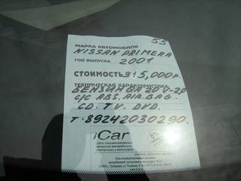 2001 Nissan Primera Photos