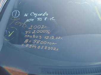 2002 Nissan Primera Pictures