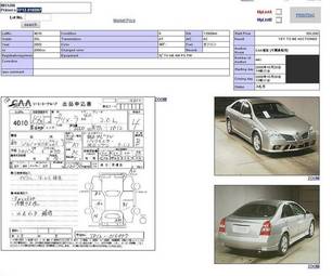 2002 Nissan Primera Pictures