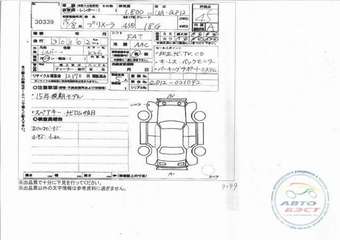2003 Nissan Primera Photos