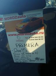 2003 Nissan Primera Images