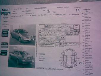 2004 Nissan Primera Pics