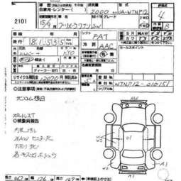 2003 Nissan Primera Wagon Images