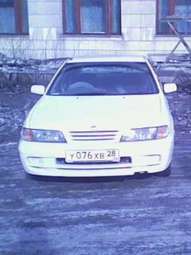 Pulsar