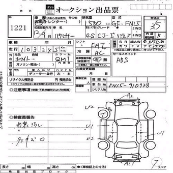 Nissan Pulsar