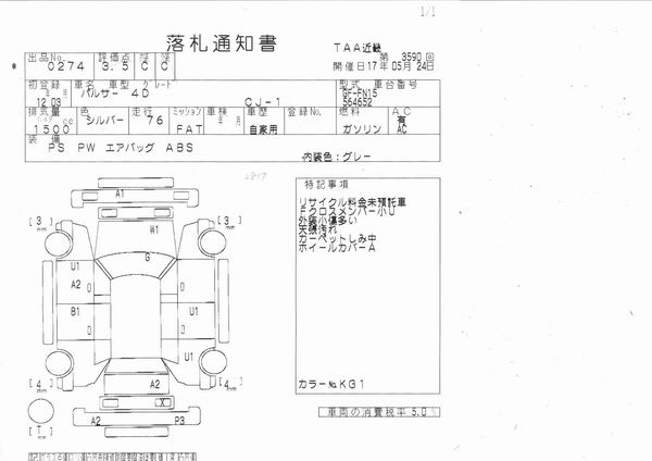 2000 Nissan Pulsar Pictures