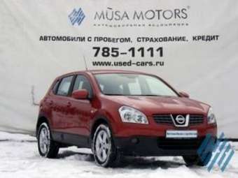 2007 Nissan Qashqai