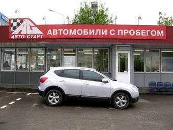 2007 Nissan Qashqai For Sale