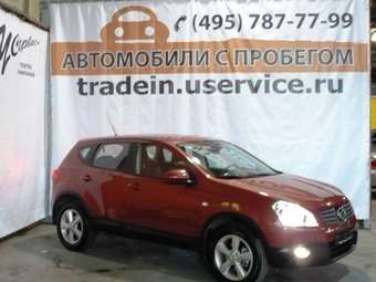 2008 Nissan Qashqai For Sale