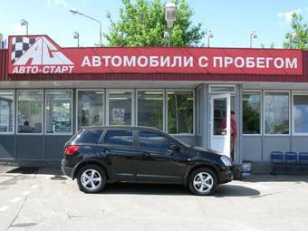 2008 Nissan Qashqai Wallpapers