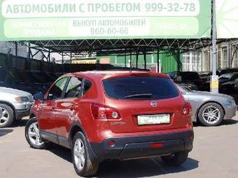 2008 Nissan Qashqai For Sale
