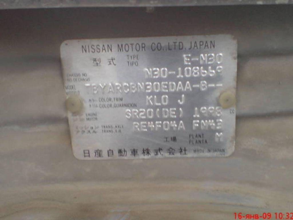 1997 Nissan R~nessa