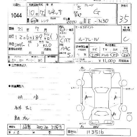 1998 Nissan R~nessa