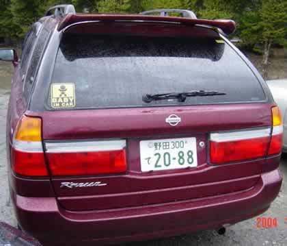 1998 Nissan R~nessa Photos