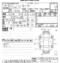 2000 Nissan R~nessa Pictures