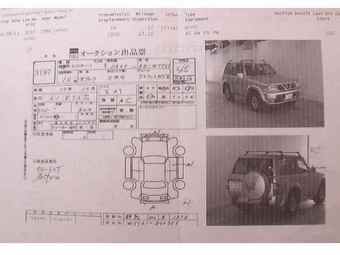 1998 Nissan Safari Photos